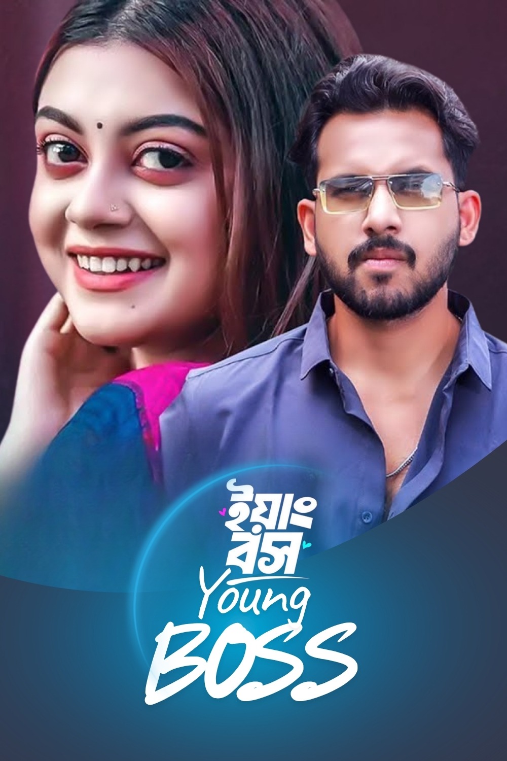 BanglaReels poster for Young Boss.