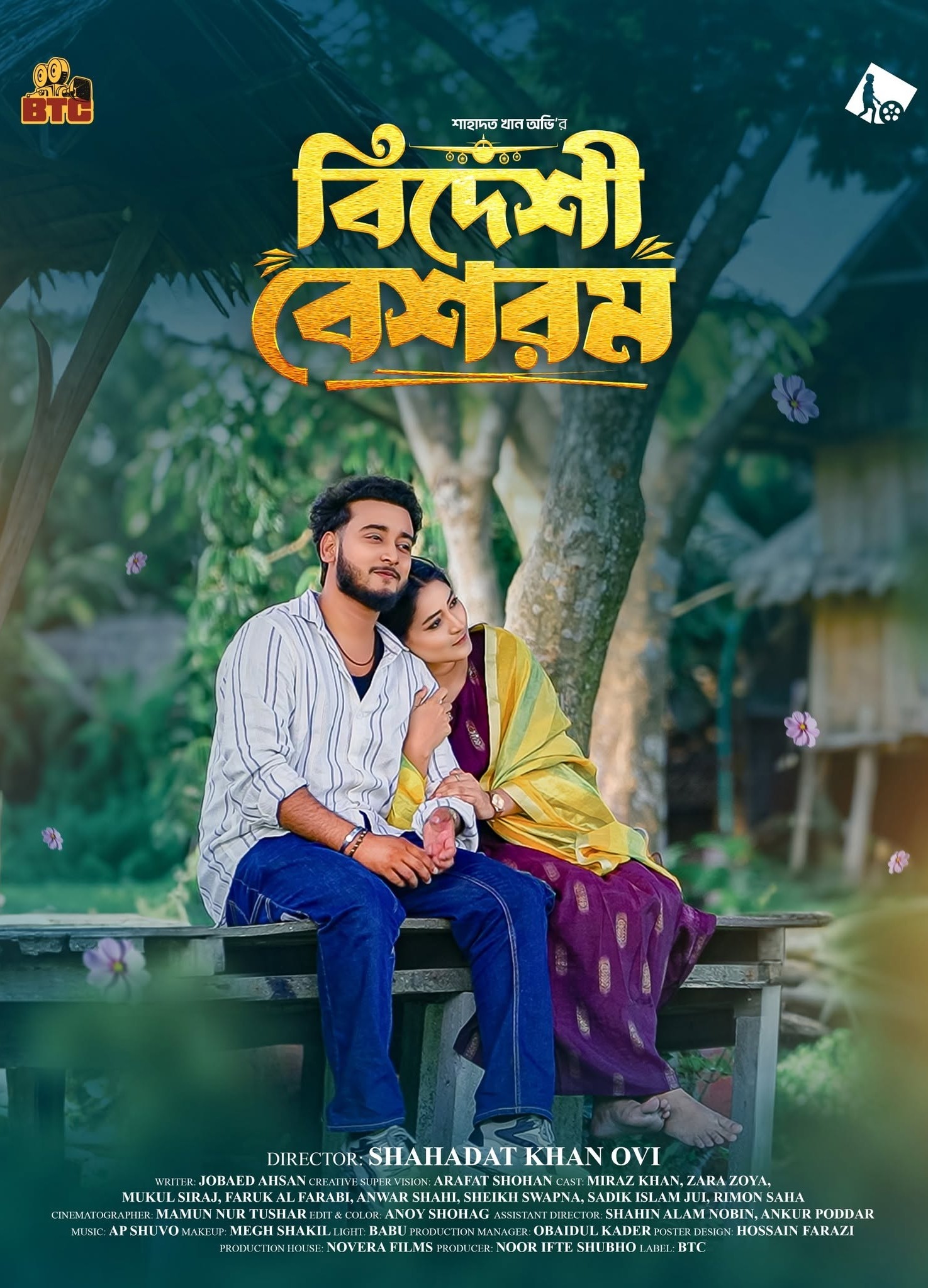 BanglaReels poster for Bideshi Besharam.